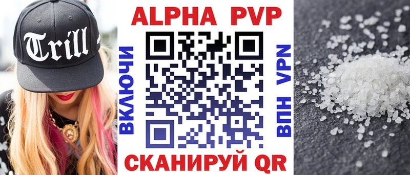 А ПВП мука Купить Серов
