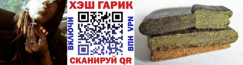 Купить где  Серов  ГАШИШ гарик 