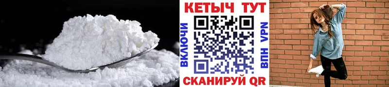 Кетамин ketamine  Купить закладки  Серов 