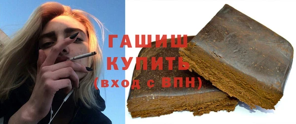 герыч Осинники