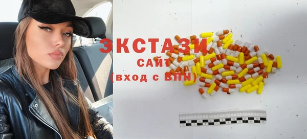 таблы Верхний Тагил