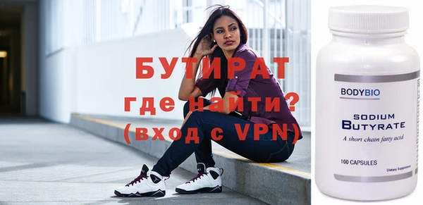 таблы Верхний Тагил