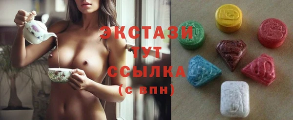 таблы Верхний Тагил