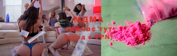таблы Верхний Тагил