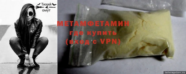 герыч Осташков