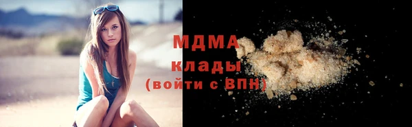 apvp Верея