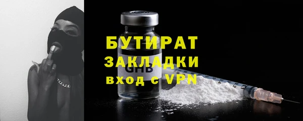 apvp Верея