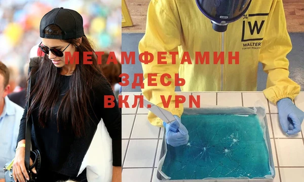 мяу мяу кристалл Остров