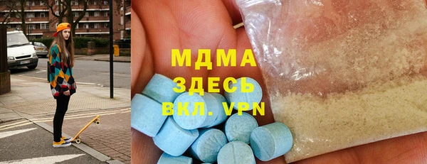 скорость mdpv Верхнеуральск
