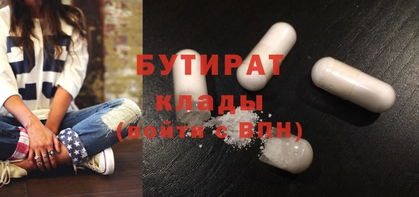 таблы Верхний Тагил