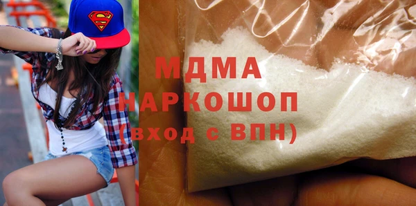 apvp Верея