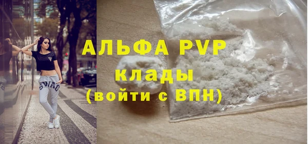 таблы Верхний Тагил