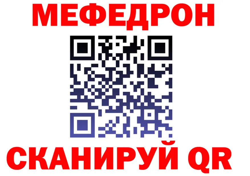 Альфа ПВП мука маркетплейс shop MEGA Серов