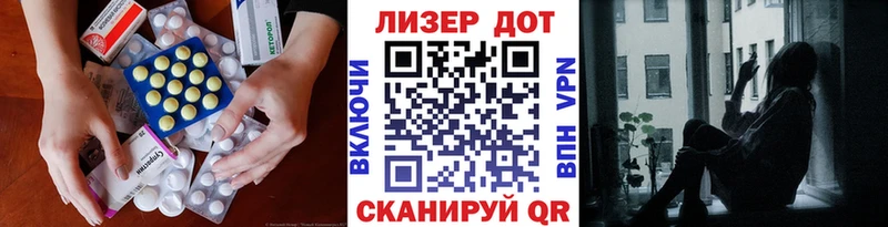 Лсд 25 экстази кислота  Купить где  Серов 