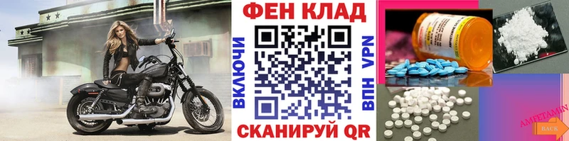 Метамфетамин мет  Купить закладки  Серов 