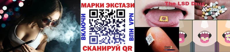 Марки 25I-NBOMe 1,8мг  Купить где  Серов 
